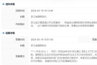 江南娱乐客户端下载官网安装截图0